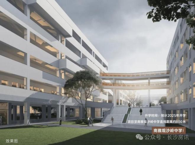 24首页-建发观云最新发布网站-欢迎您千亿国际平台长沙建发观云(售楼处)20(图3)