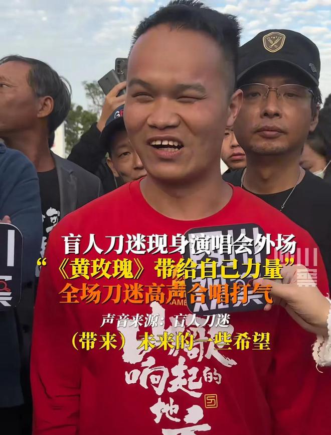 临时加歌四大亮点不容错过！球友会体育刀郎厦门演唱会(图2)